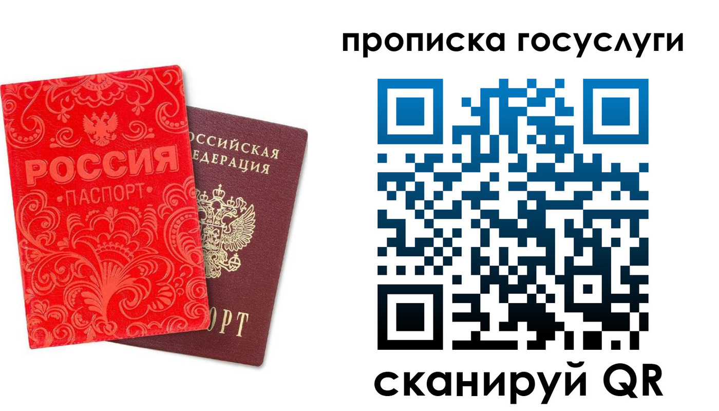 найти адрес прописки в Николаевске