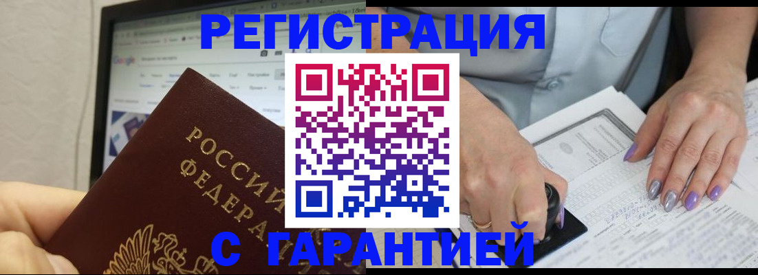регистрация для школы в Николаевске