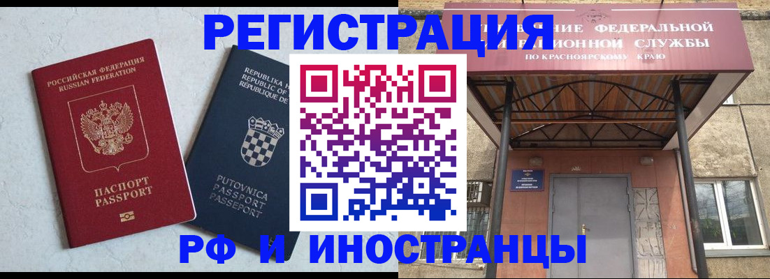 регистрация для дет. сада в Николаевске